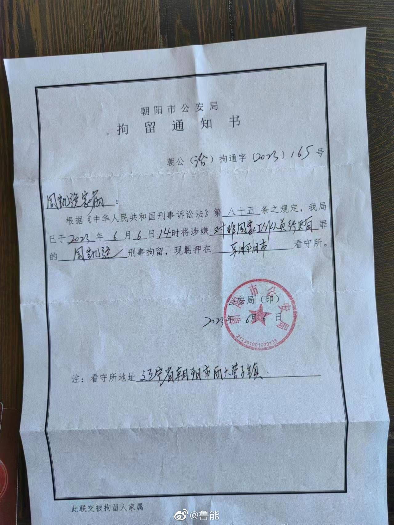 新赛季的阵容目前还有很多不确定，比如与贝里奇能否再续前缘、安杜哈尔的继任者是谁、传闻中引进的本土球员能否落实等。